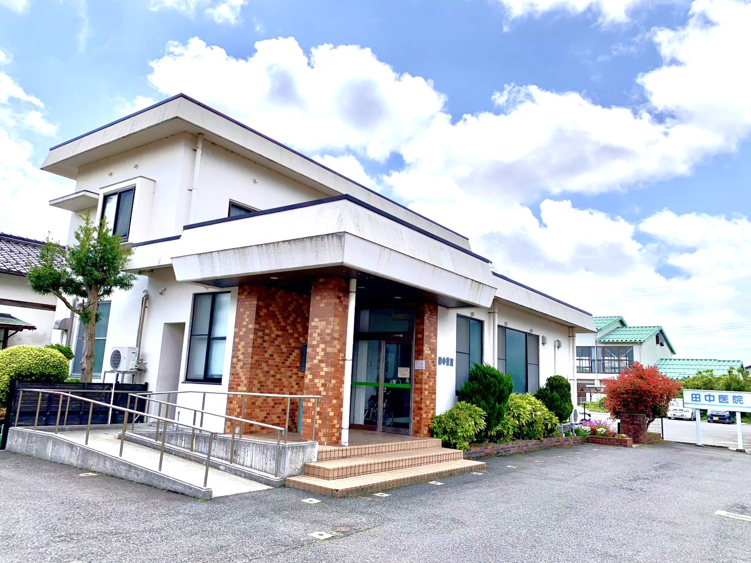 田中医院 外観